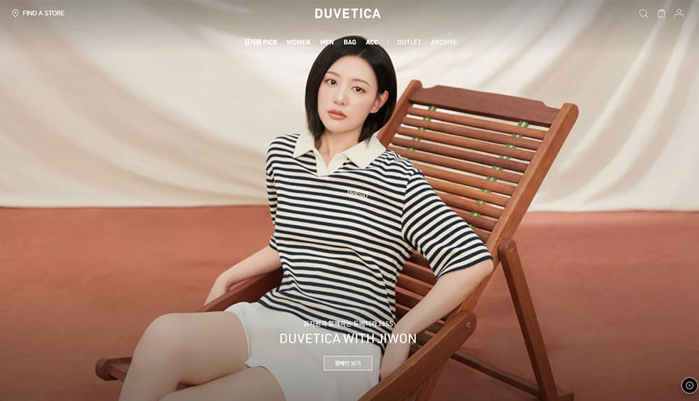 프리미엄 브랜드 쇼핑몰 UI